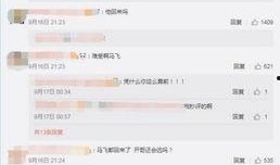 马腾祥最新爆料微博号,揭秘娱乐圈最新动态！”
