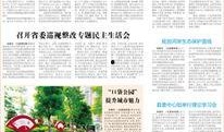 安溪最新事件爆料新闻,揭秘背后真相，引发社会关注