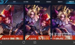 玄策皮肤最新爆料,炫酷特效引期待