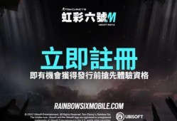 彩虹6最新爆料了吗,围攻最新爆料揭秘：全新内容与玩法即将上线！