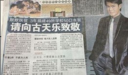 最新爆料周国青,揭秘背后惊人真相