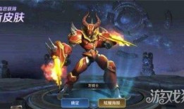 王者奖池皮肤爆料最新,奖池皮肤新爆料，神秘英雄即将登场！