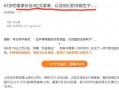 最新爆料谁最靠谱,谁是信息最靠谱的幕后推手？