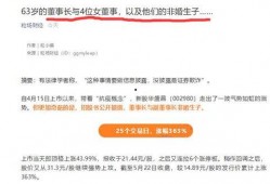 最新爆料谁最靠谱,谁是信息最靠谱的幕后推手？