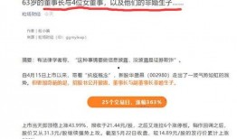 最新爆料谁最靠谱,谁是信息最靠谱的幕后推手？