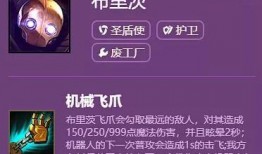 云顶s6最新爆料,揭秘神秘爆料，全新元素与战术策略解析