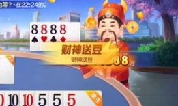 欢乐斗地主s9金钻卡最新爆料,特权升级，畅享无限欢乐！