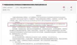 中植爆料最新消息,最新动态揭秘，行业变革即将来临