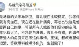 阿友最新爆料新闻,揭秘娱乐圈最新劲爆新闻