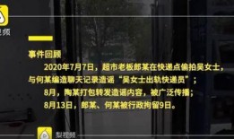杭州最新爆料事件视频,视频揭露惊人真相！