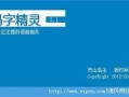 3.1版本剧情爆料最新,3.1版本剧情揭秘，英雄命运再起波澜