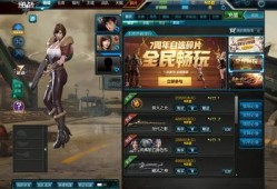 逆战af小杰最新体验服爆料,揭秘神秘技能与战术革新