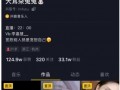 吃瓜事件最新爆料视频,视频揭秘惊人内幕