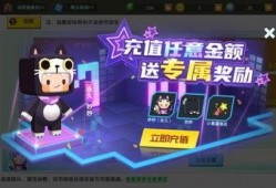 迷你世界最新皮肤的爆料,炫酷造型，等你来体验！