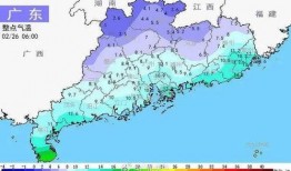 韶关乐昌爆料最新消息,重大事件引发关注，详情即将揭晓
