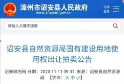 漳州最新爆料消息今天新闻,揭秘今日热点事件背后的真相