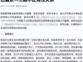 领导出轨事件最新爆料,最新爆料揭露惊人内幕