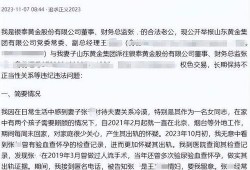 领导出轨事件最新爆料,最新爆料揭露惊人内幕