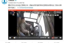 最新黑匣子爆料是真的吗