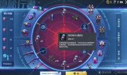 大转盘皮肤载具最新爆料,神秘外观与独特性能抢先看
