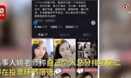 杭州女子爆料视频最新版,惊人内幕揭露惊人真相