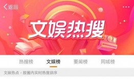 新瓜最新爆料舞台直播,舞台直播精彩瞬间大揭秘！