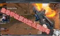 击杀秀最新爆料视频在线观看,揭秘精彩瞬间，在线观看不容错过！