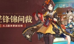 原神最新混池爆料,神秘角色集结，新元素与传说装备即将揭晓！
