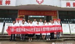 霍邱一院爆料最新消息,揭秘医院内部惊人真相！