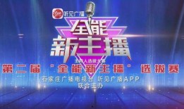 新瓜最新爆料舞台直播,舞台直播精彩瞬间大揭秘！