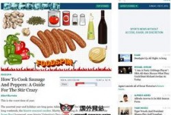 最新网络八卦爆料新闻直播,最新直播新闻揭秘娱乐圈惊人内幕