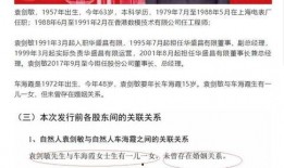 最新爆料谁最靠谱,谁是信息最靠谱的幕后推手？