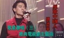 演绎之星爆料最新视频,精彩瞬间与幕后故事大公开