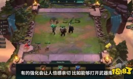 云顶s6最新爆料,揭秘神秘爆料，全新元素与战术策略解析