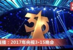 新瓜最新爆料舞台直播,舞台直播精彩瞬间大揭秘！