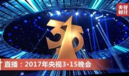 新瓜最新爆料舞台直播,舞台直播精彩瞬间大揭秘！