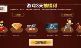 cf最新活动爆料枪娘