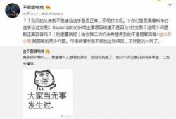 吃瓜最新事件爆料图片,最新事件爆料图片揭秘真相