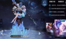 王者66皮肤爆料最新,神秘英雄华丽登场，视觉盛宴即将开启！
