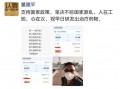 董建平最新爆料新闻,揭秘娱乐圈惊人内幕