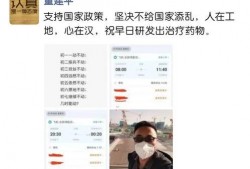董建平最新爆料新闻,揭秘娱乐圈惊人内幕