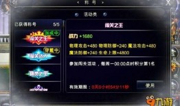 无尽挑战最新爆料