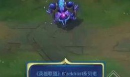 蛮王最新皮肤爆料图片大全,炫酷造型，霸气侧漏！