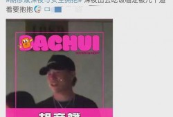 刘大锤最新视频爆料,最新视频爆料背后的惊人真相