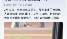 沛县春联爆料事件最新情况,最新进展揭秘