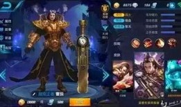 王者皮肤爆料最新未尽,最新皮肤爆料，精彩尽在未知！