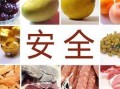 食物爆料视频大全最新,食物爆料视频大全大汇总