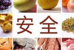 食物爆料视频大全最新,食物爆料视频大全大汇总