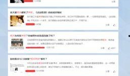杨洋圈内爆料最新动态,揭秘明星幕后故事
