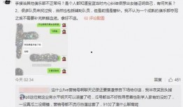 吃瓜事件最新爆料视频,视频揭秘惊人内幕